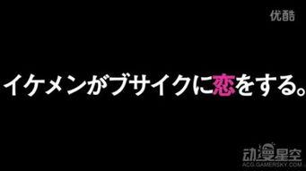 佐藤君的大本命漫画,探寻大本命的奇幻旅程
